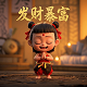 百家是什么软件